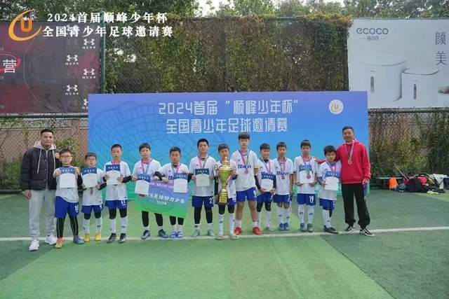 基恩批评马尔蒂尼和莱昂纳多的辞职行为显幼稚